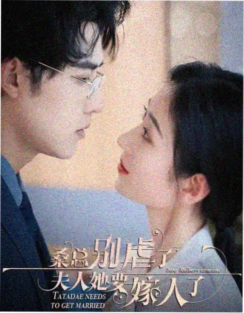 策驰影院科技创业剧代码之外