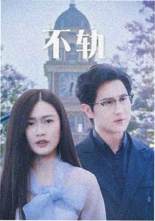 策驰影院奇幻动漫星尘邮差